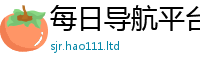 2025新澳门免费传真惟2025年新奥正版免费_五点来料